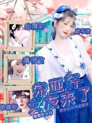 噗嗤噗嗤噗嗤好多水好深